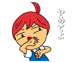 Grumble Guchiko sticker #10441886