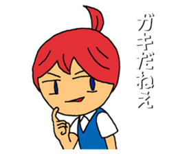 Grumble Guchiko sticker #10441888