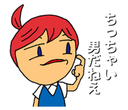 Grumble Guchiko sticker #10441889