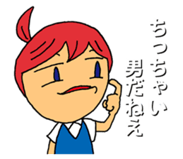 Grumble Guchiko sticker #10441889