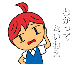 Grumble Guchiko sticker #10441892