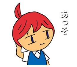 Grumble Guchiko sticker #10441893