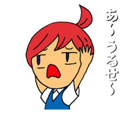 Grumble Guchiko sticker #10441894