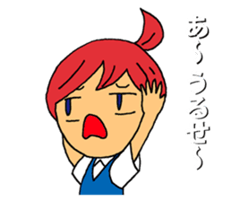 Grumble Guchiko sticker #10441894