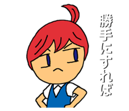 Grumble Guchiko sticker #10441895