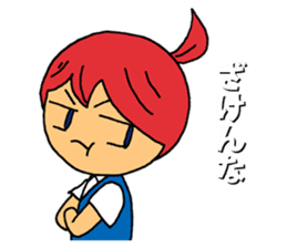 Grumble Guchiko sticker #10441900