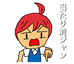 Grumble Guchiko sticker #10441902