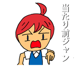 Grumble Guchiko sticker #10441902