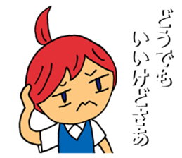 Grumble Guchiko sticker #10441906