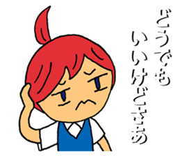 Grumble Guchiko sticker #10441906