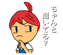Grumble Guchiko sticker #10441907