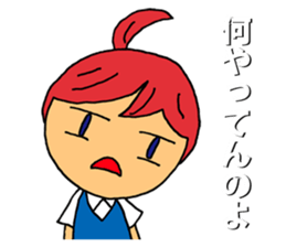 Grumble Guchiko sticker #10441910