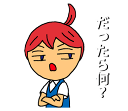 Grumble Guchiko sticker #10441911