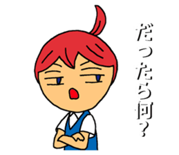 Grumble Guchiko sticker #10441911
