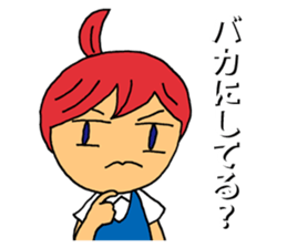 Grumble Guchiko sticker #10441915