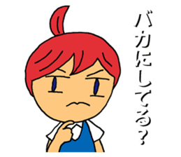 Grumble Guchiko sticker #10441915