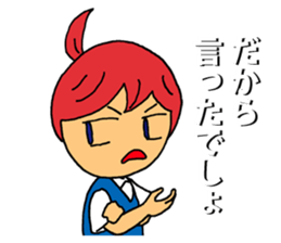 Grumble Guchiko sticker #10441917