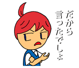 Grumble Guchiko sticker #10441917