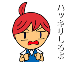 Grumble Guchiko sticker #10441918