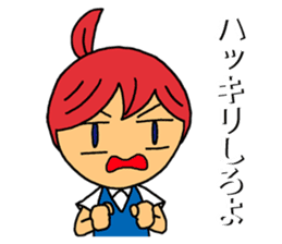 Grumble Guchiko sticker #10441918