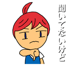 Grumble Guchiko sticker #10441919