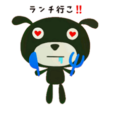 Black Dog Poppe-chan sticker #10442604