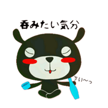 Black Dog Poppe-chan sticker #10442605