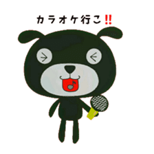 Black Dog Poppe-chan sticker #10442606