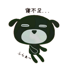 Black Dog Poppe-chan sticker #10442608