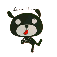 Black Dog Poppe-chan sticker #10442614
