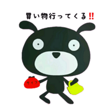 Black Dog Poppe-chan sticker #10442616