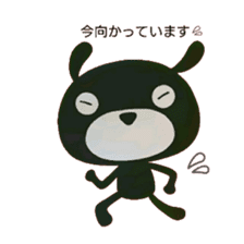 Black Dog Poppe-chan sticker #10442618