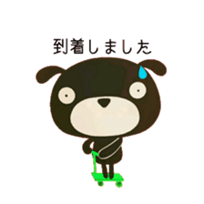 Black Dog Poppe-chan sticker #10442619