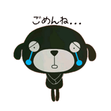 Black Dog Poppe-chan sticker #10442621