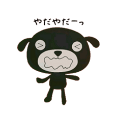 Black Dog Poppe-chan sticker #10442622