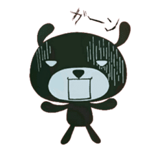 Black Dog Poppe-chan sticker #10442624