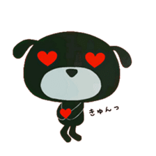 Black Dog Poppe-chan sticker #10442625