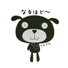Black Dog Poppe-chan sticker #10442628
