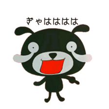 Black Dog Poppe-chan sticker #10442629
