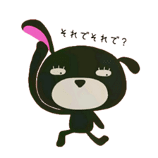 Black Dog Poppe-chan sticker #10442630