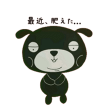 Black Dog Poppe-chan sticker #10442632