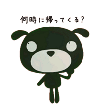 Black Dog Poppe-chan sticker #10442634