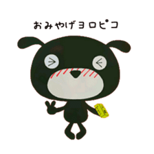 Black Dog Poppe-chan sticker #10442636