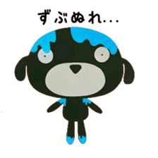 Black Dog Poppe-chan sticker #10442637