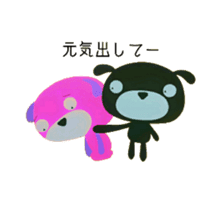Black Dog Poppe-chan sticker #10442638