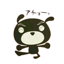 Black Dog Poppe-chan sticker #10442639