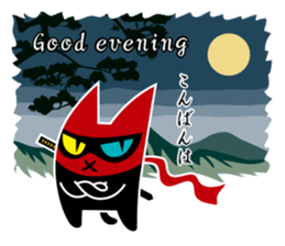 Black Cat Ninja sticker #10442723