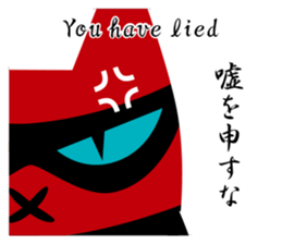 Black Cat Ninja sticker #10442734