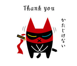 Black Cat Ninja sticker #10442736