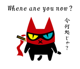 Black Cat Ninja sticker #10442737